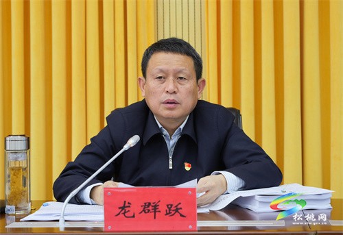 全縣2022年度鄉(xiāng)鎮(zhèn)（街道）、縣直黨（工）委書記抓基層黨建工作述職評議會召開