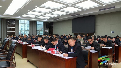 全縣2022年度鄉(xiāng)鎮(zhèn)（街道）、縣直黨（工）委書記抓基層黨建工作述職評議會召開