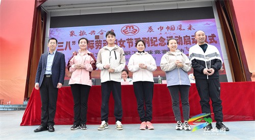 松桃：多彩活動(dòng)喜迎“三八”國(guó)際勞動(dòng)?jì)D女節(jié)