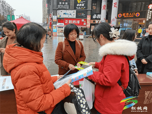 松桃苗族自治縣總工會開展禁毒宣傳活動