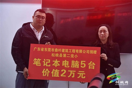 東莞市虎門(mén)鎮(zhèn)團(tuán)委、城管部門(mén)來(lái)松桃考察對(duì)接?xùn)|西部協(xié)作工作