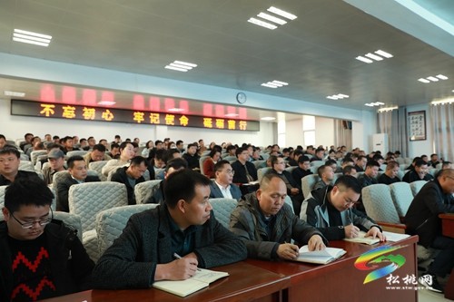 松桃縣2023年應(yīng)急管理隊(duì)伍能力提升培訓(xùn)會(huì)召開
