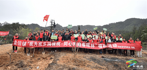 盤信鎮(zhèn)開展2023年“我為家鄉(xiāng)捐棵樹·同心共建春暉林”植樹活動(dòng)