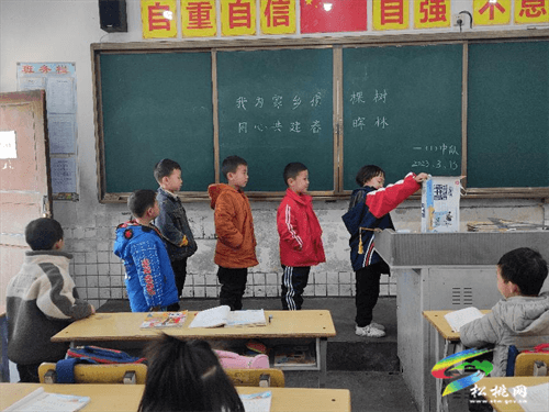 甘龍鎮(zhèn)完小舉行“我為家鄉(xiāng)捐棵樹·同心共建春暉林”捐款活動(dòng)