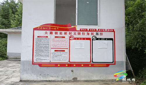 大路鎮(zhèn)：黨建引領(lǐng)鄉(xiāng)村振興駛?cè)搿翱燔嚨馈? onmousewheel=
