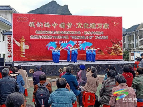 松桃：新時(shí)代文明實(shí)踐突出“五個(gè)著力”助推鄉(xiāng)村振興