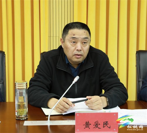 黃愛(ài)民到松桃調(diào)研電解錳企業(yè)關(guān)閉退出工作座談會(huì)召開(kāi)