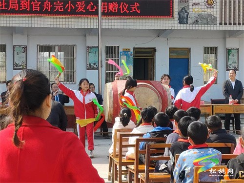 市人社局到正大鎮(zhèn)官舟完小開展黨的二十大精神宣講進(jìn)校園暨關(guān)愛兒童捐贈(zèng)活動(dòng)