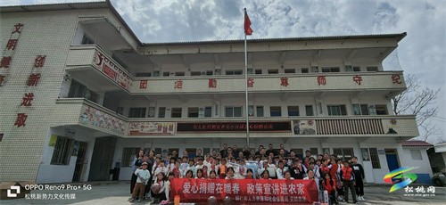 市人社局到正大鎮(zhèn)官舟完小開展黨的二十大精神宣講進(jìn)校園暨關(guān)愛兒童捐贈(zèng)活動(dòng)