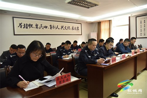 【大美松桃文明行】松桃召開2023年“掃黃打非”工作部署會(huì)議