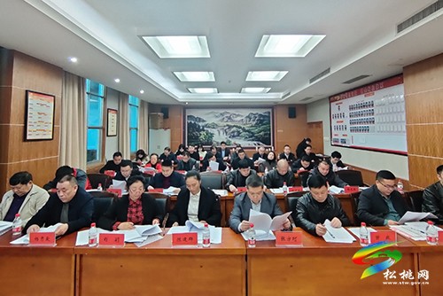 松桃苗族自治縣工商業(yè)聯(lián)合會(huì)（總商會(huì)）第十二屆第二次常委會(huì)召開(kāi)
