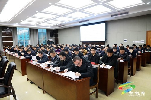 縣委2023年第5次常委會議召開
