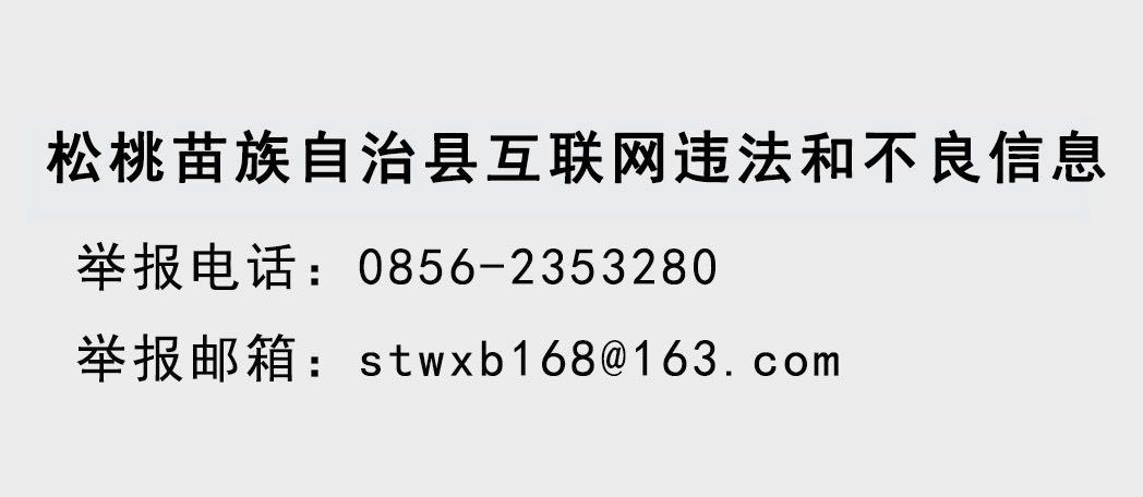 關(guān)于2022-2023學(xué)年度第一學(xué)期“雨露計(jì)劃”資助對(duì)象的公示