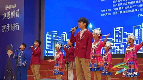 全省“地震科普·攜手同行”主題活動啟動儀式在松舉行