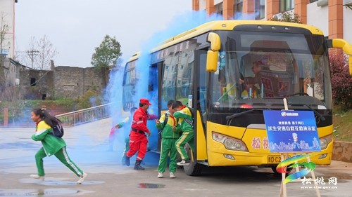 全省“地震科普·攜手同行”主題活動啟動儀式在松舉行