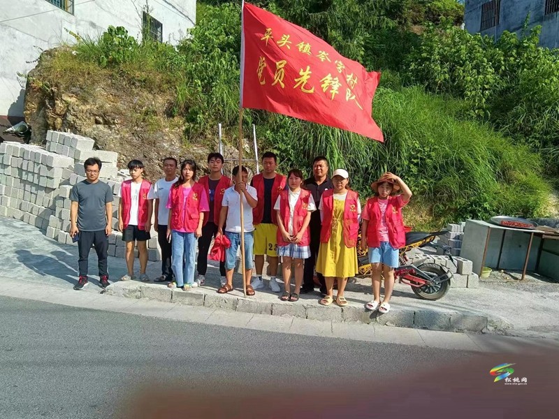 【大美松桃文明行】松桃平頭鎮(zhèn)：黨建引領(lǐng)聚合力 文明實(shí)踐樹(shù)新風(fēng)