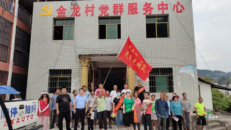 【大美松桃文明行】松桃平頭鎮(zhèn)：黨建引領(lǐng)聚合力 文明實(shí)踐樹(shù)新風(fēng)