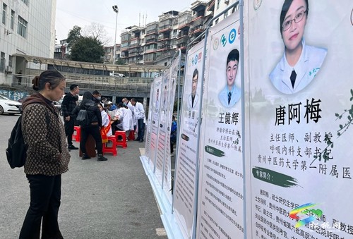 貴州省中西醫(yī)結(jié)合學(xué)會攜手貴州中醫(yī)藥大學(xué)第一附屬醫(yī)院專家到縣人民醫(yī)院開展義診活動