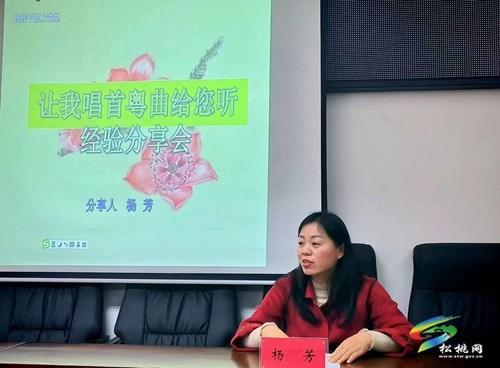 縣委宣傳部開展“宣傳干部上講堂——讓我唱首粵曲給您聽”經(jīng)驗(yàn)分享活動