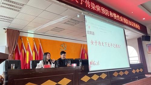 黃板鎮(zhèn)開展家風(fēng)家教及女性健康知識(shí)講座