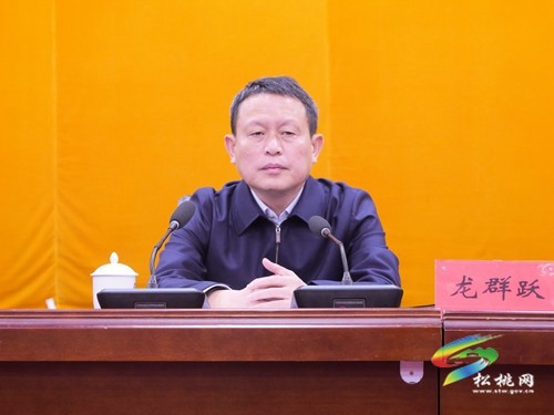松桃“信訪示范鄉(xiāng)鎮(zhèn)（街道）”和“優(yōu)秀網(wǎng)格員”“最美聯(lián)戶長”表揚(yáng)大會召開