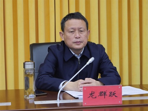 中共松桃苗族自治縣委全面依法治縣委員會(huì)第五次會(huì)議召開(kāi)