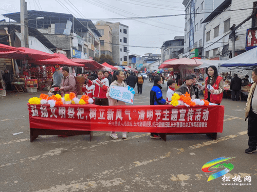 【網(wǎng)絡(luò)中國(guó)節(jié)·清明】長(zhǎng)興堡鎮(zhèn)：弘揚(yáng)文明祭祀，樹立新風(fēng)氣