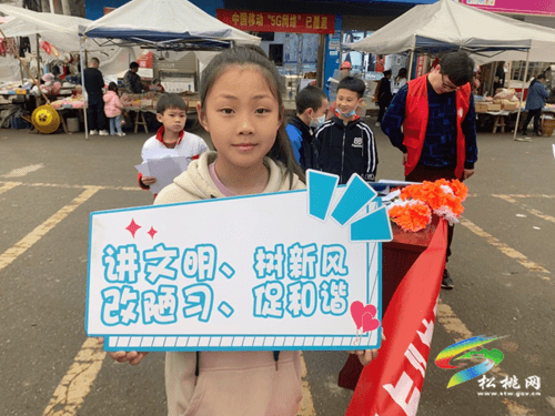 【網(wǎng)絡(luò)中國(guó)節(jié)·清明】長(zhǎng)興堡鎮(zhèn)：弘揚(yáng)文明祭祀，樹立新風(fēng)氣