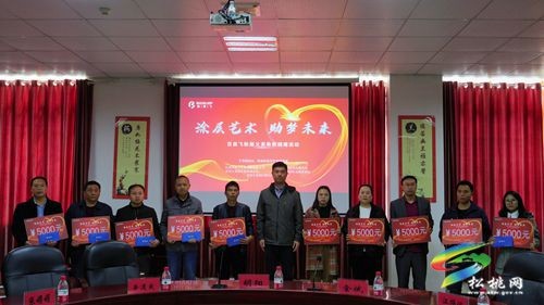 我縣舉行蘇州工業(yè)園區(qū)公益伙伴計劃項目資助發(fā)放儀式