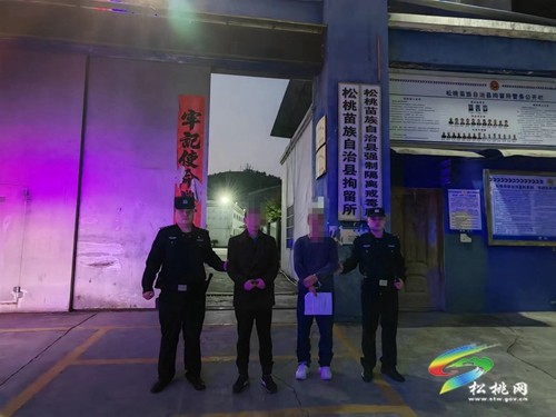 松桃法院啟動“貴在執(zhí)行”專項執(zhí)行行動