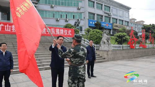 松桃礦山救援中隊揭牌成立