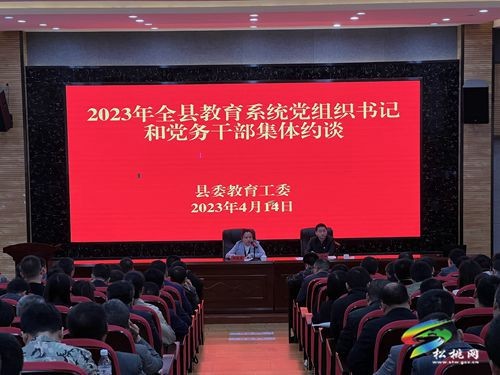 縣委教育工委2023年黨務(wù)干部能力提升班開班
