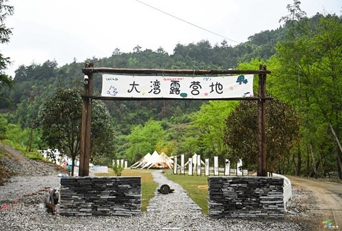期待！盤信鎮(zhèn)大灣露營地即將營業(yè)