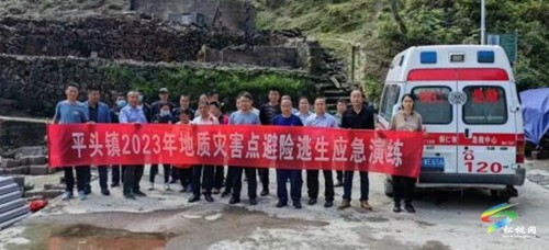 平頭鎮(zhèn)：應(yīng)急演練大練兵 筑牢汛期“安全堤”