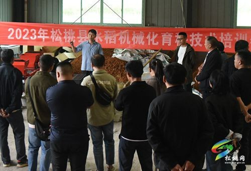 松桃：開(kāi)展水稻缽苗育秧技術(shù)培訓(xùn)