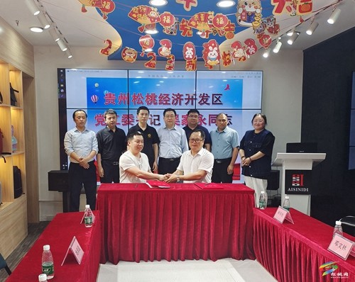 吳家永率隊(duì)到東莞等地開(kāi)展招商考察