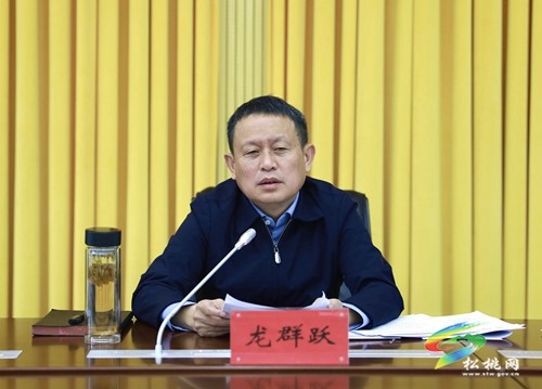 2023年全縣產(chǎn)業(yè)大招商和優(yōu)化營(yíng)商環(huán)境工作會(huì)議召開(kāi)