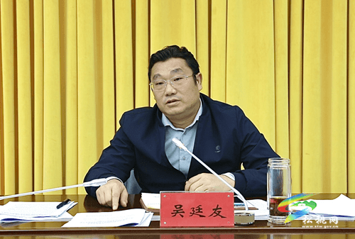 2023年全縣產(chǎn)業(yè)大招商和優(yōu)化營(yíng)商環(huán)境工作會(huì)議召開(kāi)