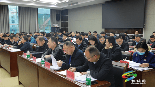 2023年全縣產(chǎn)業(yè)大招商和優(yōu)化營(yíng)商環(huán)境工作會(huì)議召開(kāi)