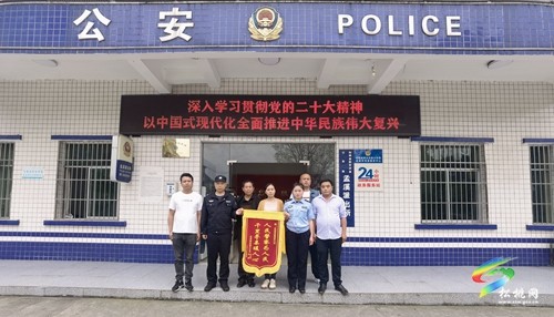 聚力民生警務(wù) |  失聯(lián)互尋十四年 民警傾力助團圓