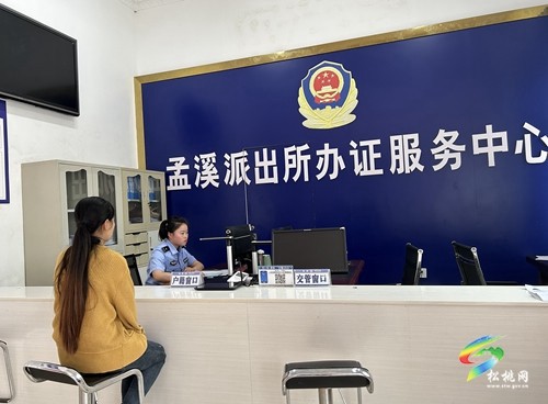 聚力民生警務(wù) |  失聯(lián)互尋十四年 民警傾力助團圓