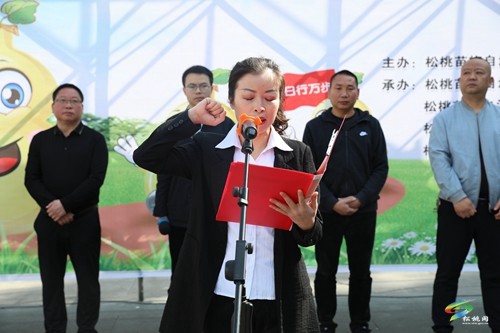 松桃舉辦全國(guó)第八屆“萬步有約”健走激勵(lì)大賽（松桃賽區(qū)）啟動(dòng)儀式暨工間操師資培訓(xùn)