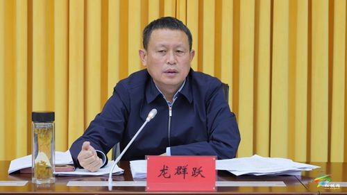 縣委2023年第7次常委會議召開