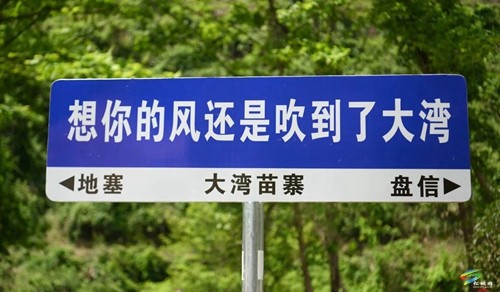 松桃：“近郊游”成“五一”小熱門(mén)