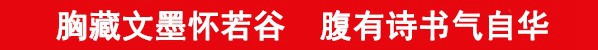 松桃舉行2023年示范性集中入團儀式