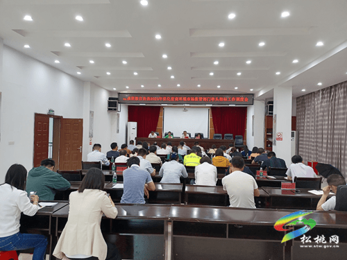 松桃市場監(jiān)管局組織召開全縣優(yōu)化營商環(huán)境牽頭指標工作調度會