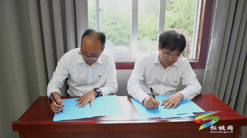 全縣生態(tài)環(huán)境保護工作暨 生態(tài)環(huán)境保護委員會2023年第一次會議召開
