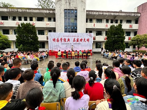 頌國(guó)學(xué)經(jīng)典·品盛世文明 ——寨英鎮(zhèn)落滿完小舉辦經(jīng)典誦讀比賽活動(dòng)