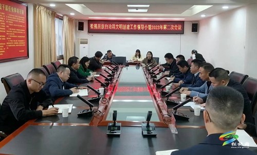 松桃召開文明創(chuàng)建工作領導小組2023年第二次會議