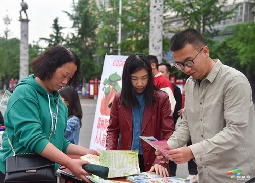 “防范災(zāi)害風(fēng)險(xiǎn)·護(hù)航高質(zhì)量發(fā)展”——松桃集中開展 2023年“全國防災(zāi)減災(zāi)日”宣傳活動(dòng)